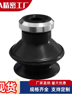 风琴型真空吸盘 MSCN/MSCS-6/8/10/13/16/20/25/32/40/50