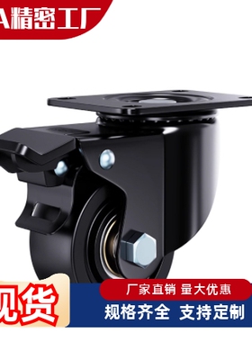 重载脚轮 CJH65/CJH75/CHJF65A/CHJF75A/CHJS65A/CHJS75A