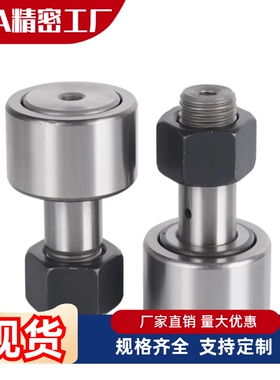 BPC01/02/21-d6-d8-d10-d10A-d12-d12A-d16-d18-d20-d20A-d24-PP