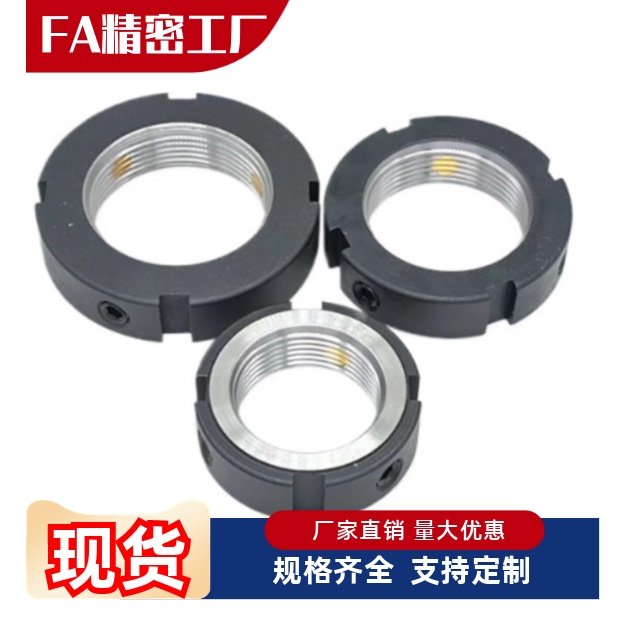 轴承锁紧螺母BNTB-M5/6/8/10/12/15/17/20/25/33/35/40/45圆形70