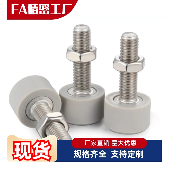 止动螺丝TDC66-M3M4M5