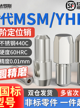 台阶定位销钉 菱形销 内外螺纹 JPBB JPQB 锥形球面型 JPNA JPND