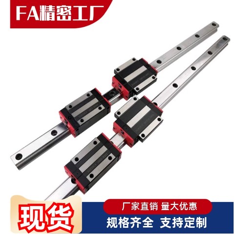 直线导轨C-MLG7/9/12/15-40/55