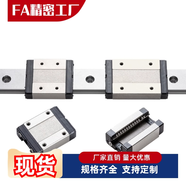 SSEB10 C-SEB10 SSELBZ10 MGN9同尺寸微型直线导轨滑轨滑块