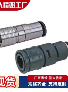 管接头 MCSF MCSFS MCHSF MCSH MCSHS 6.5 8 20 30 40