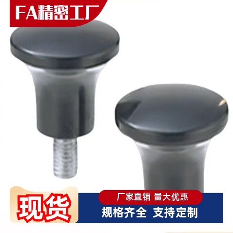 E-HAQ02/06-M5/M6/M8/M10/M12 HAQ03 HAQ07 HAQ01-M5蘑菇型