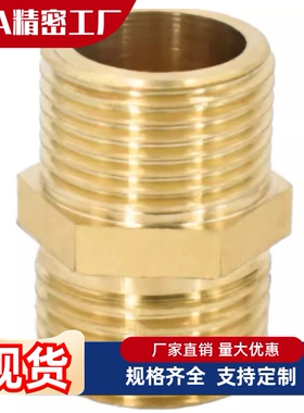 接头 SJSFS SJSXS SJSRN SJSCP SJSXL SJSFL SJSML 6A 8A 10A 15A