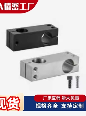 固定夹RDF01 02 21 41 11 12 31 51-D15-D20-D25/P20/P25/P30/P40