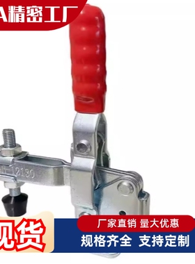 JQ12145/JQ12147/JQ201B/JQ301AM 长度固定型快速夹具