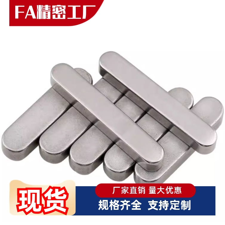 平键BLC01/02/03/06/08/11/12-B2 B3 B4 B5 B6 B7- L15/L20