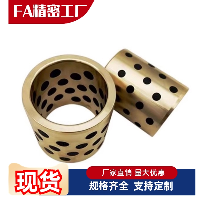 无油衬套MPBZMPBZU5/6/8/10/16