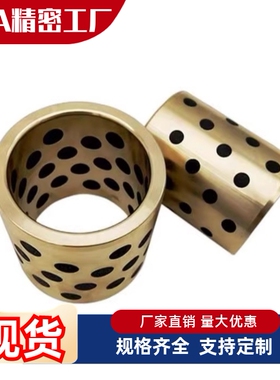 无油衬套MPBZ MPBZU5/6/8/10/16/18-8/10/12/15/16/20/25A/40/50