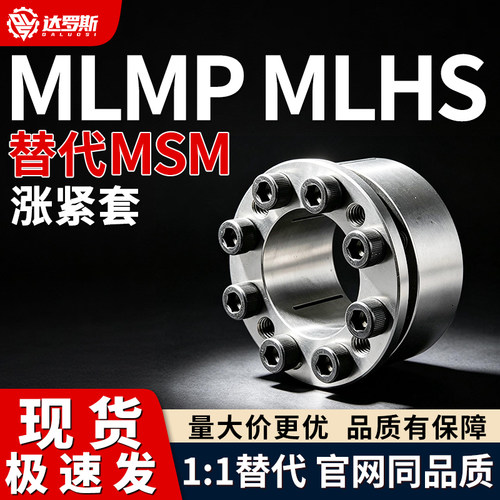 免键轴衬MLMP MLHS5 6 8 10 11 12 14 15 16 17 18 19