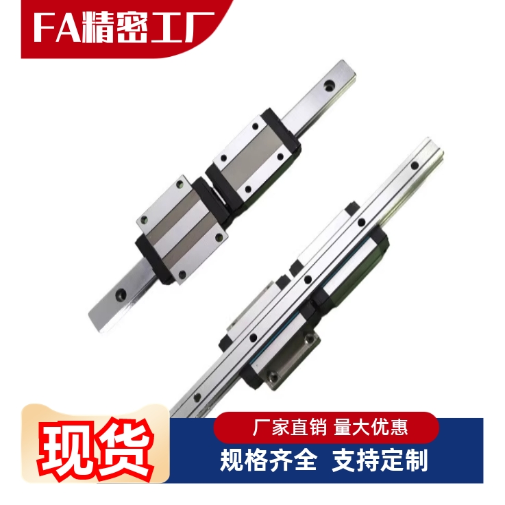 国产滑轨滑块重载直线导轨C-HLG