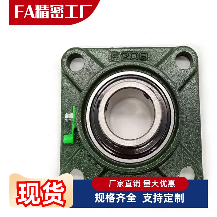 E-BDR带方型座外球面球轴承座