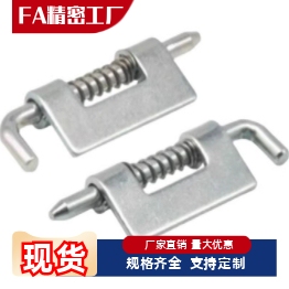 HFG81 HFG82 HFG86 HFG87-17 20 拆卸式铰链 单页弹簧型