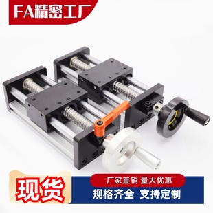 170 件 手动丝杆组装 220 420 KUEH20 370 模组 470 320