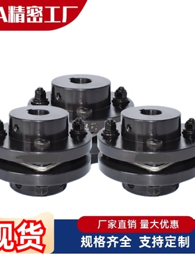 联轴器DBN51/56-D94 D104 D126-d28 d30 d35 d38-e28 e30 e35 e38
