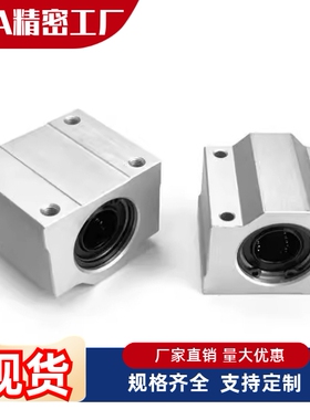 LHBBD LHBBF5 6 8 10 12 13 16 20 25 30 35 40 50/G/H/L直线轴承