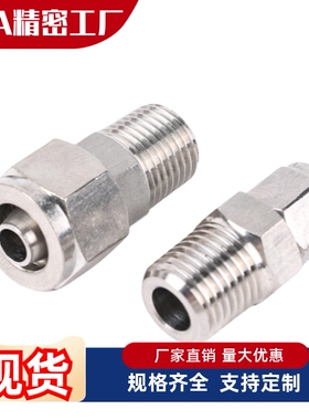 小型管接头 MNPLN MPLGN MBSGN MELBN MTEN MUTEN MUELBN