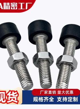 圆柱头挡块止动螺钉调节型平头圆柱大挡块TDD01-M3/4/5/6/8/10