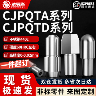 12球头圆形菱形销 CJPQTD6 内螺纹台阶定位销CJPQTA