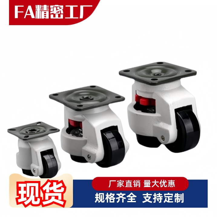 J-CXA01/06-40-60-80-100-120-150-NJ-UK-NP12脚轮E-CXB11福马轮