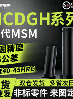 带肩铰链销HCDGH5 6 8 10 12-16 18 20 22 24 25 30 35 40 45 50