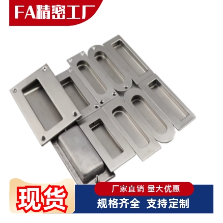 UWAUNS90 UWAUNS120 嵌入式拉手 平板外螺纹型