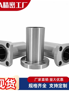 E-LLHFC5 6 8 10 12 13 16 20 25 30 35 40 50 60 对切边型