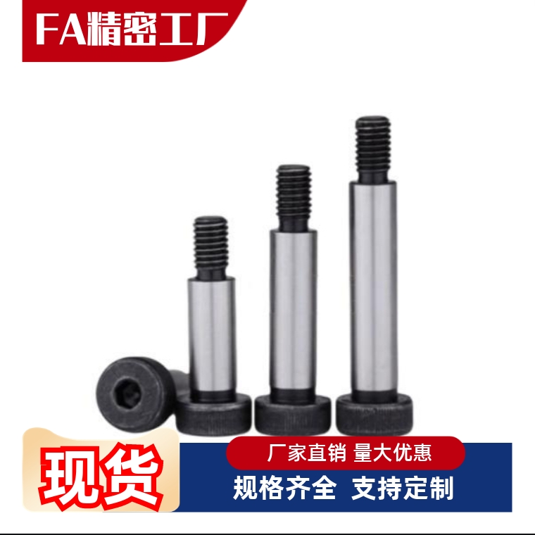 MSB8-10-12/10/15/20/25/30/35/40/45/50/60-120赛打螺丝