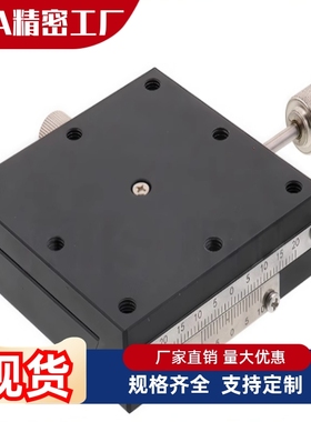 直线式滚珠型滑台ZLBS60/XSLC60/XSLC90千分尺旋钮型