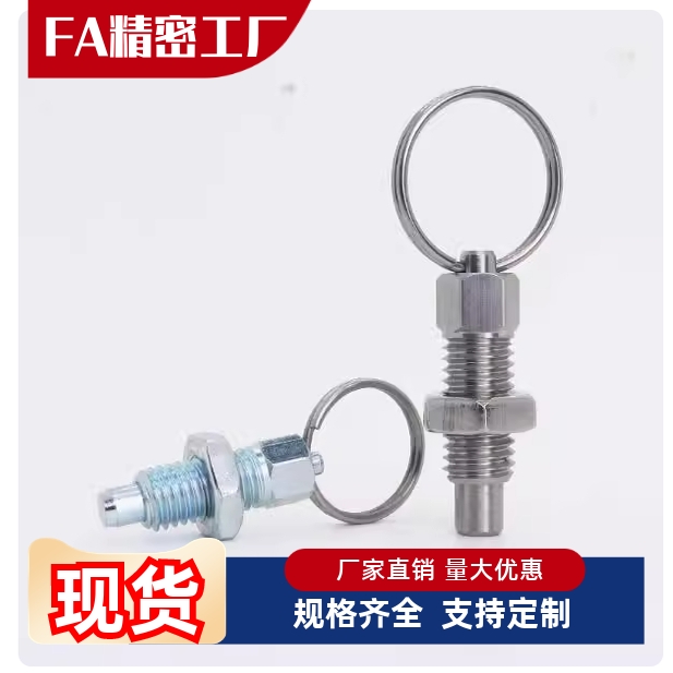 ZAC40 41 42 43 44 45-M6 M8 M10 M12分度销 拉环型GN717粗牙