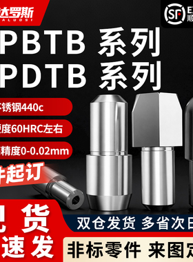 内螺纹定位销销 JPBTB JPDTB6 8 10-8 10 12 锥角型 菱形