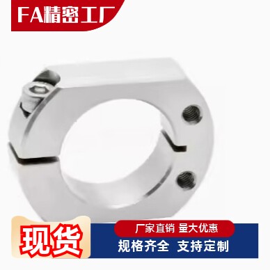 FBA01/02/06-D6/8/10/12/15/16/20/25/30/35/40 双边切割固定环
