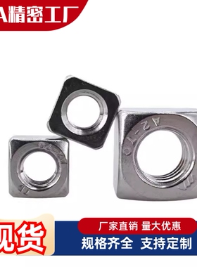 支座用螺母LEB81 LED81 LEG81/82-M4 5 6 18 10 12 15 17 20 25