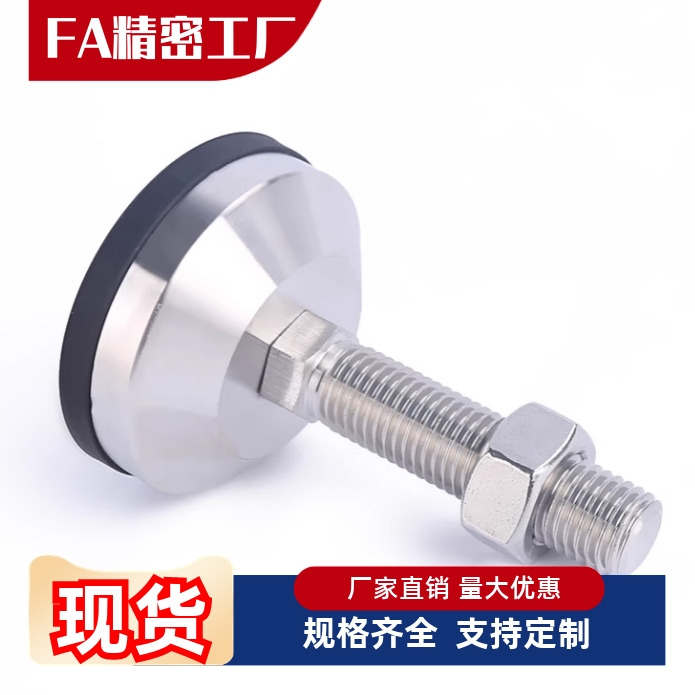 不锈钢脚杯WAD3132333641