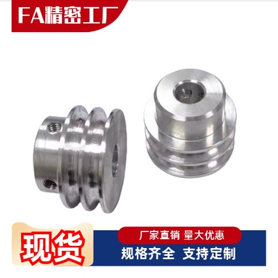 滑轮ENP52-D40 D50-P12 P15 P20 P25-L25 L50 L60 L80 L100-G-H