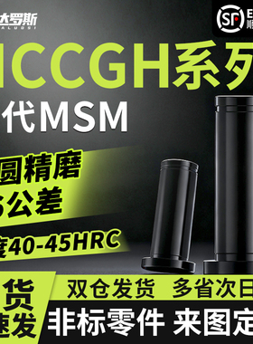 带肩铰链销HCCGH5 6 8 10 12-16 18 20 22 24 25 30 35 40 45 50