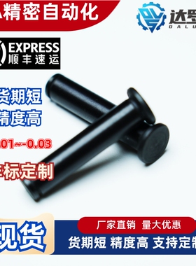 带肩铰链销MIT01 MIT02 MIT03 MIT04 MIT05 MIT11 MIT16-D5 D6 D8