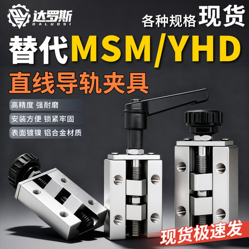 SVCK SVCN24直线导轨夹具ICG91/ICG92-H24 H28 H30 H33 H36 H42