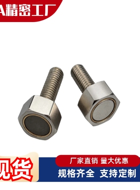 HXUB/HXUBN/HXBY/HXUBNH/HXUBNK3/4/5/6/8/10-10/15/20/25钴磁铁