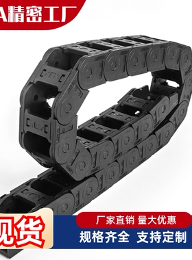 VBF11 VBF01 VBF03 VBK31 VAC42 VAC51-F38-R55-N46 N15现货拖链