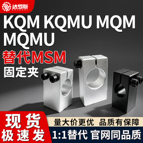 传感器固定夹带螺纹多规格