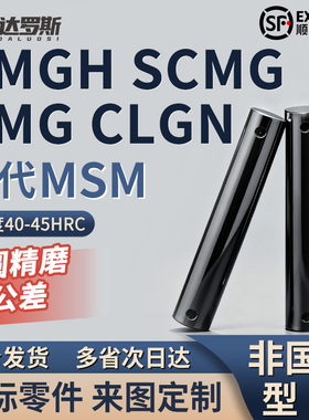 铰链销CMG CLGN CMGH SCMG5 6 8 10 12-10 12 15 16 18 20 25 30