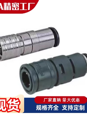 管接头 JCPS MCSC MCSCS MCSM MCSMS MCHSM 4 6 8 10 20 30 40