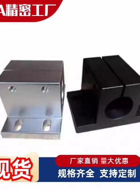 长圆孔型导向轴支座侧面安装 RCJ21 RCJ22 RCJ27-D20 D25 D30 D40