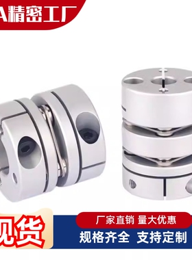 联轴器SDWA SDWB SDWC 12C 16C/19C/22C/26C/31C/35C/39C64C/80C