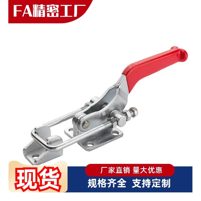 门闩式快速夹钳TCLH1TCLH2TCLH