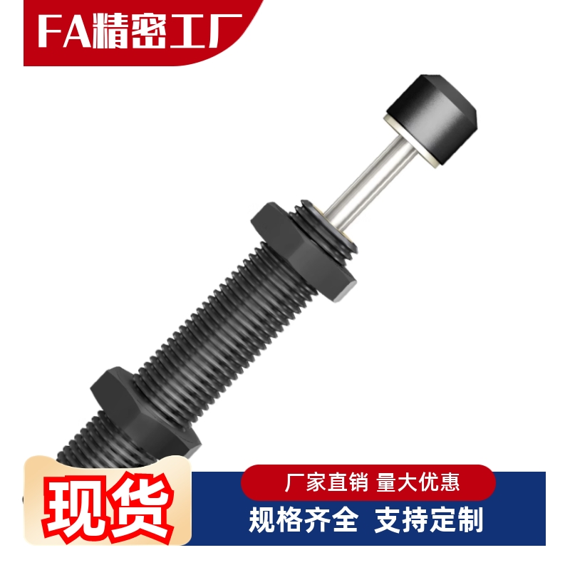 J-WJG02/12/01/11/03/13-0604/0806/1005/1008/1210/1412缓冲器